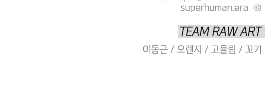 Superhuman Era Chapter 212 Gambar 144