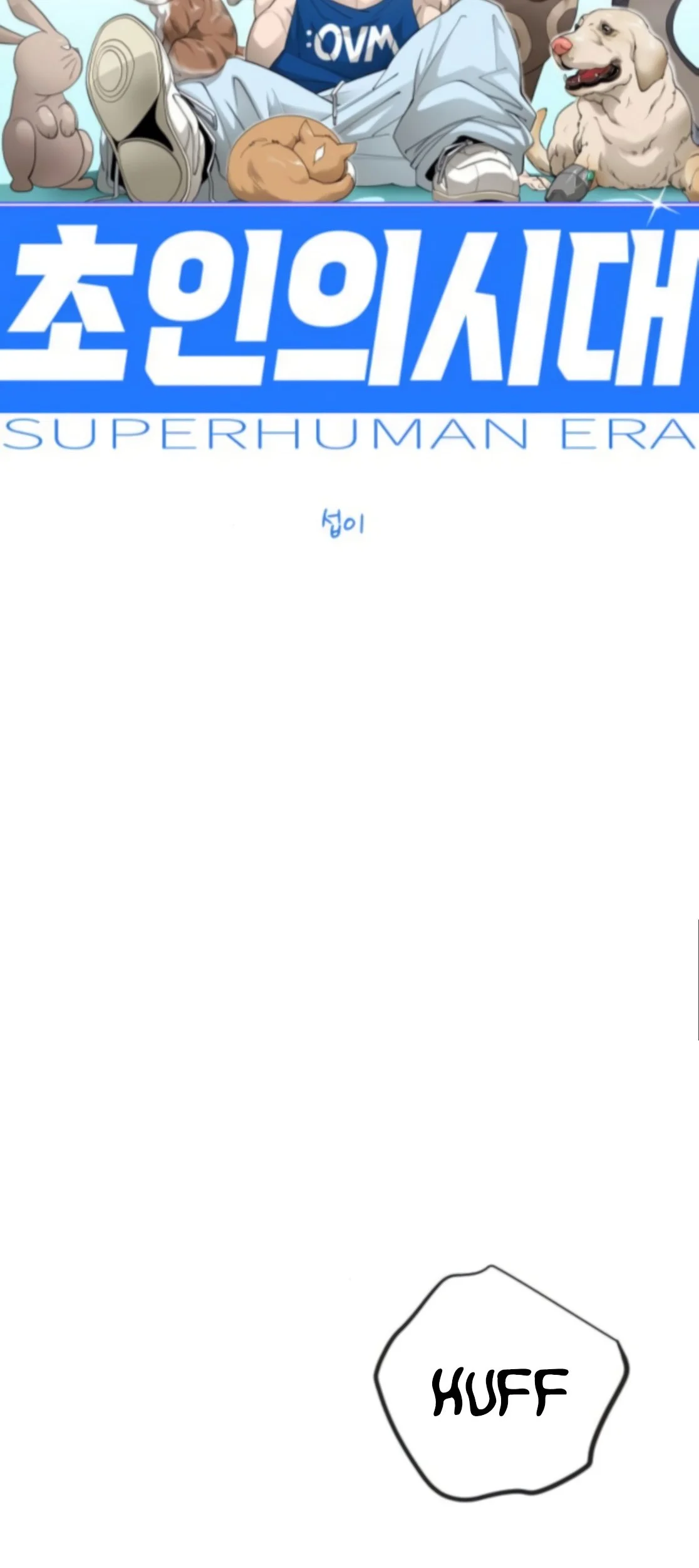 Superhuman Era Chapter 212 Gambar 12