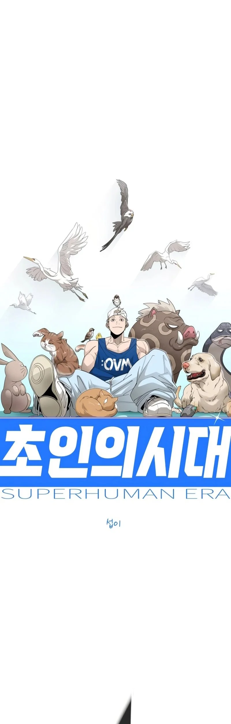 Superhuman Era Chapter 217 Gambar 8