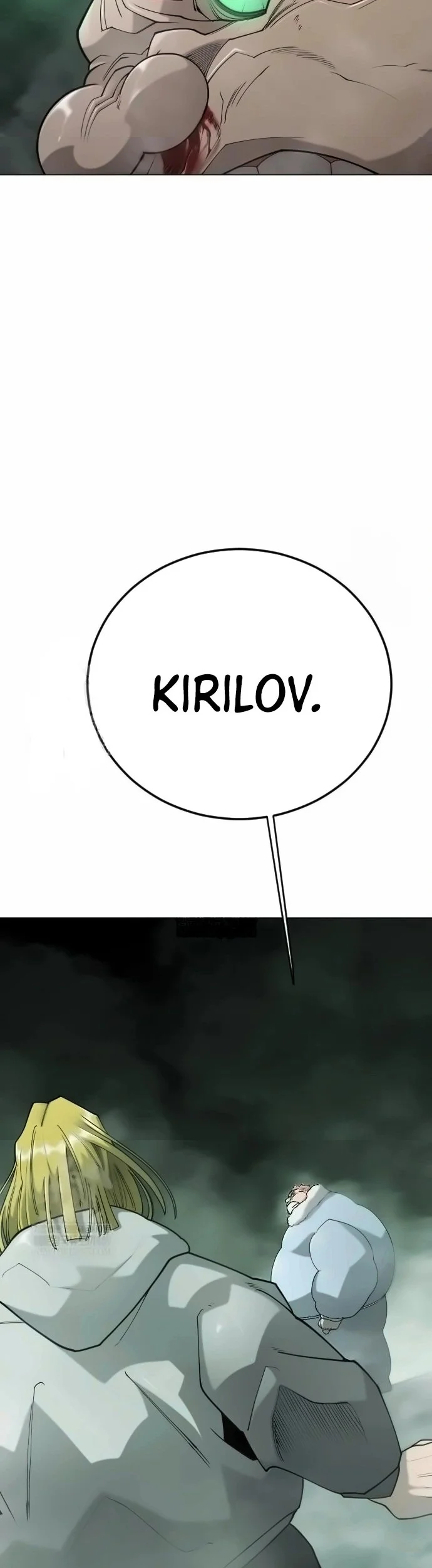 Superhuman Era Chapter 220 Gambar 4