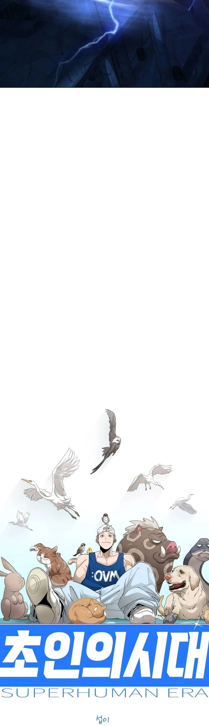 Superhuman Era Chapter 225 Gambar 8