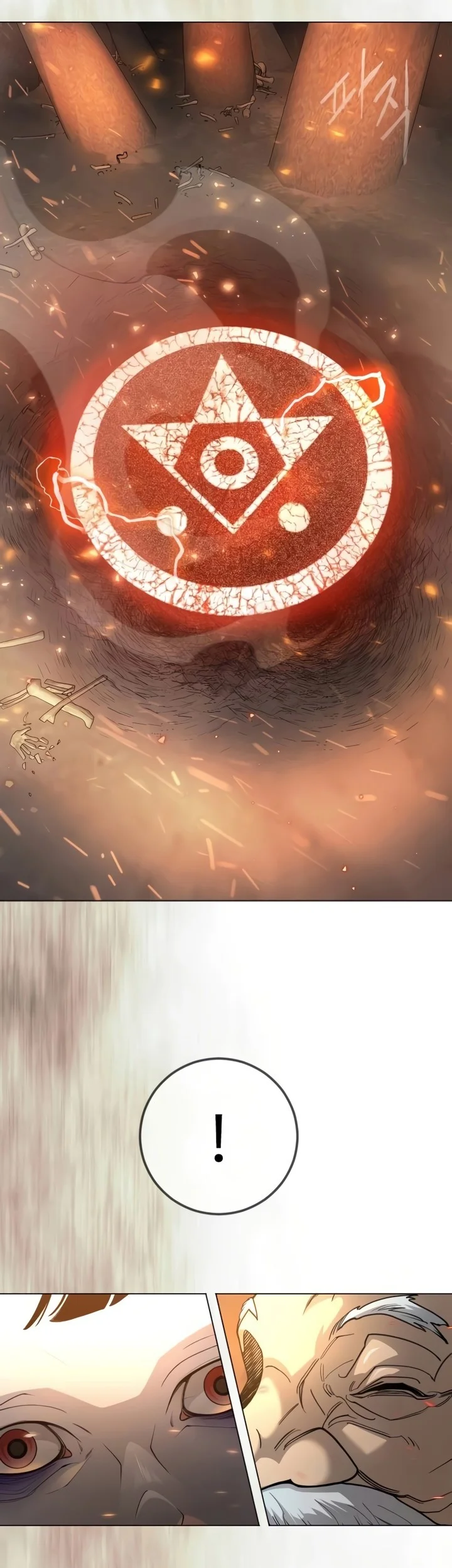 Superhuman Era Chapter 226 Gambar 78