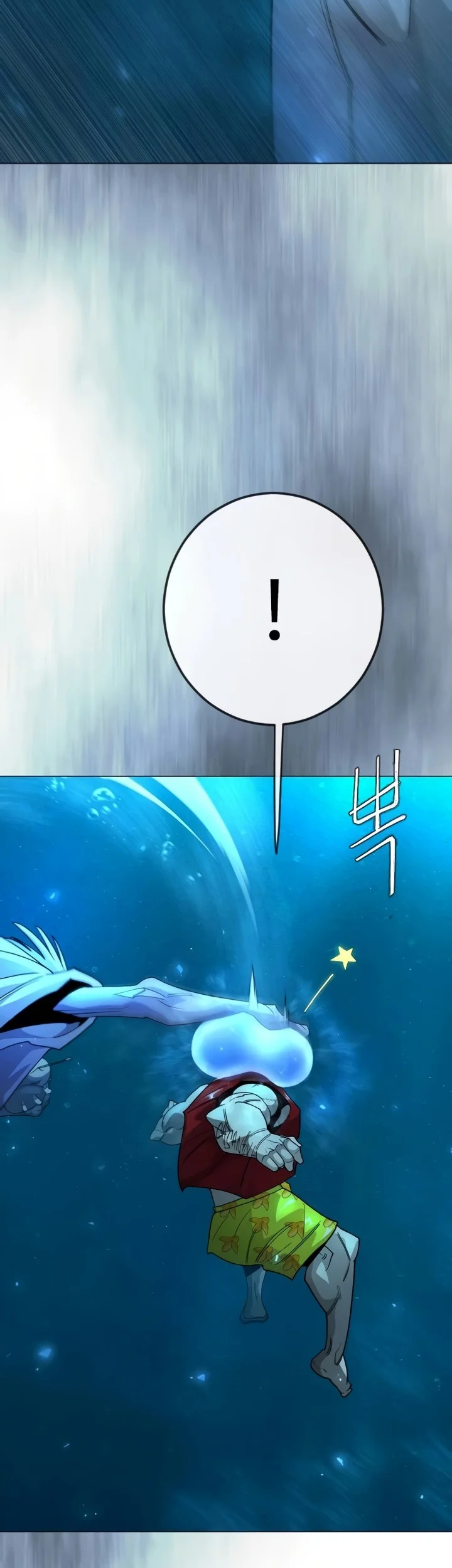 Superhuman Era Chapter 226 Gambar 38