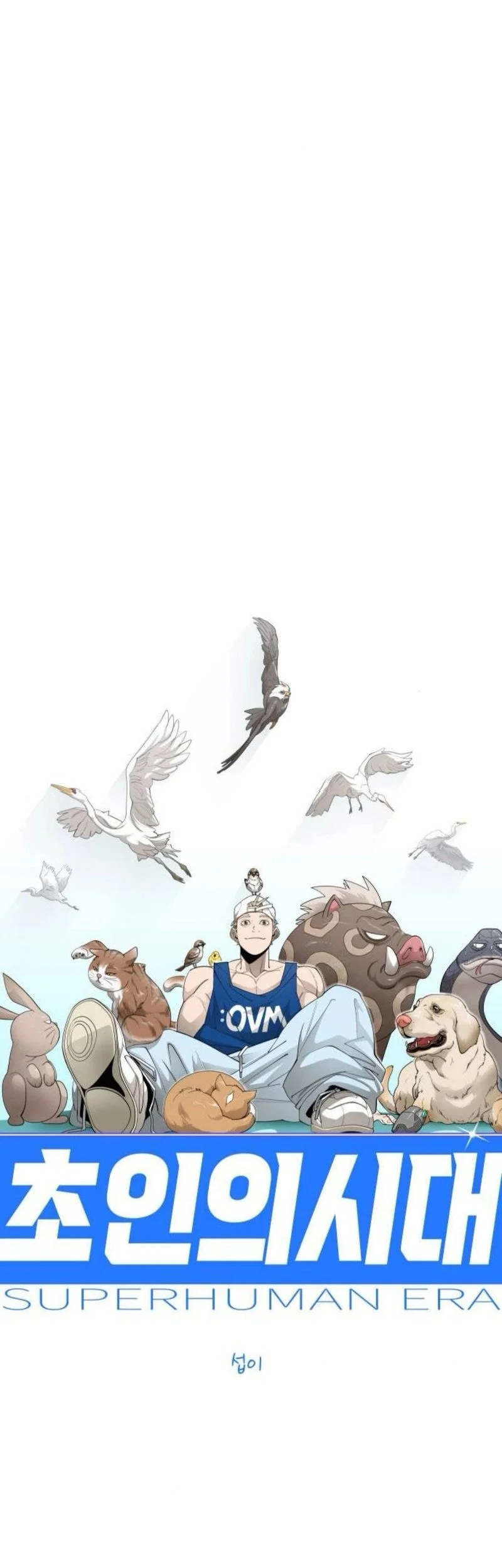 Superhuman Era Chapter 227 Gambar 11