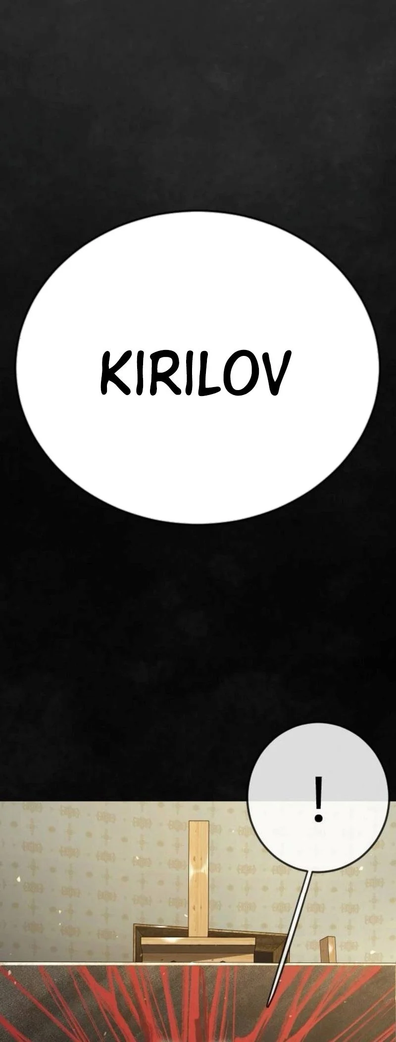 Superhuman Era Chapter 227 Gambar 48