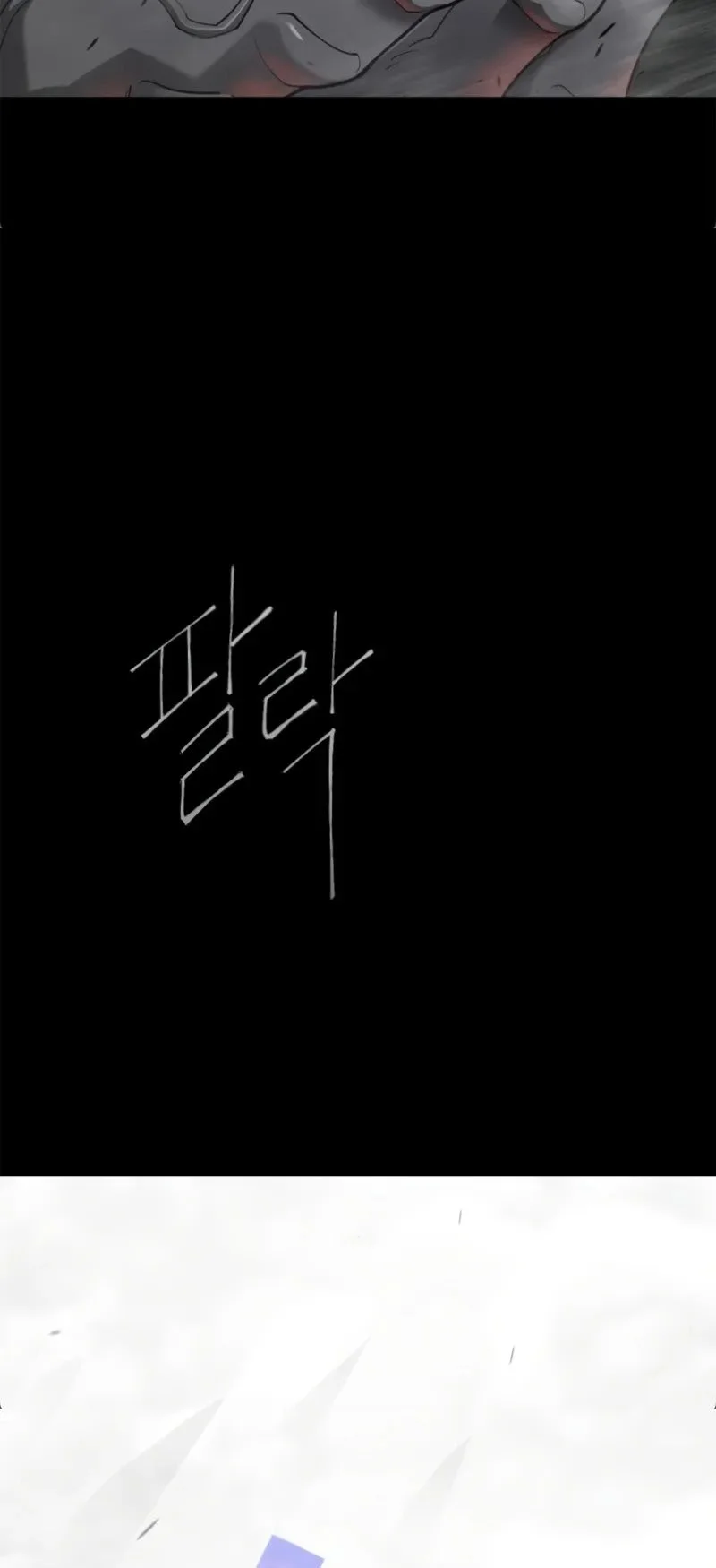 Superhuman Era Chapter 229 Gambar 74