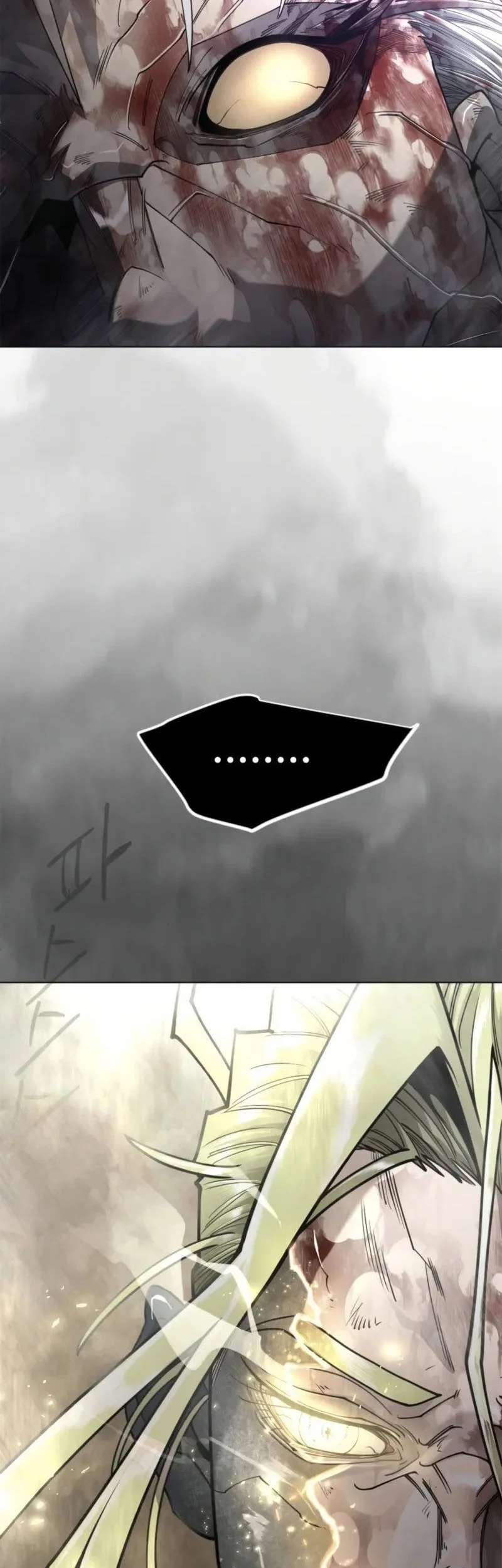 Manhwa Superhuman Era Chapter 229 gambar 2