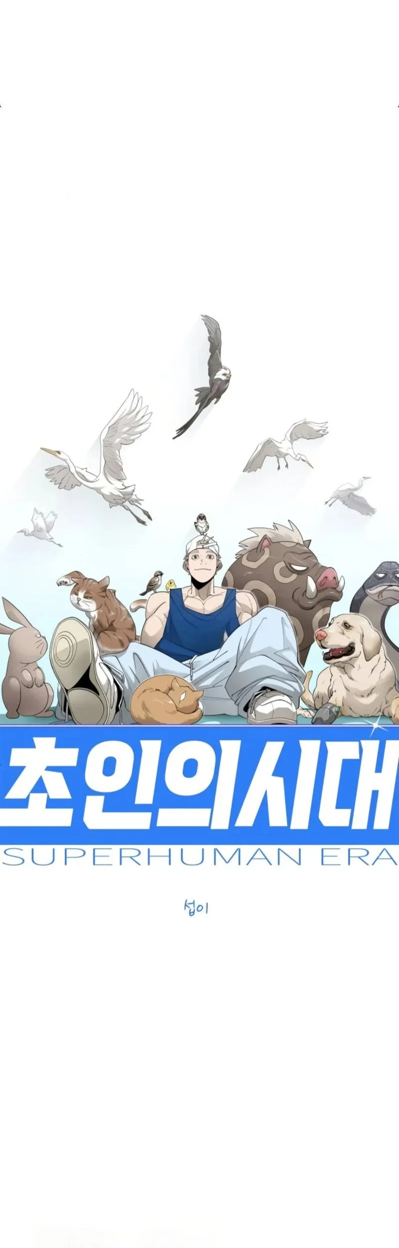 Superhuman Era Chapter 229 Gambar 11