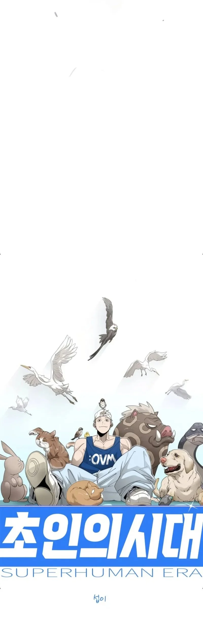 Superhuman Era Chapter 230 Gambar 11