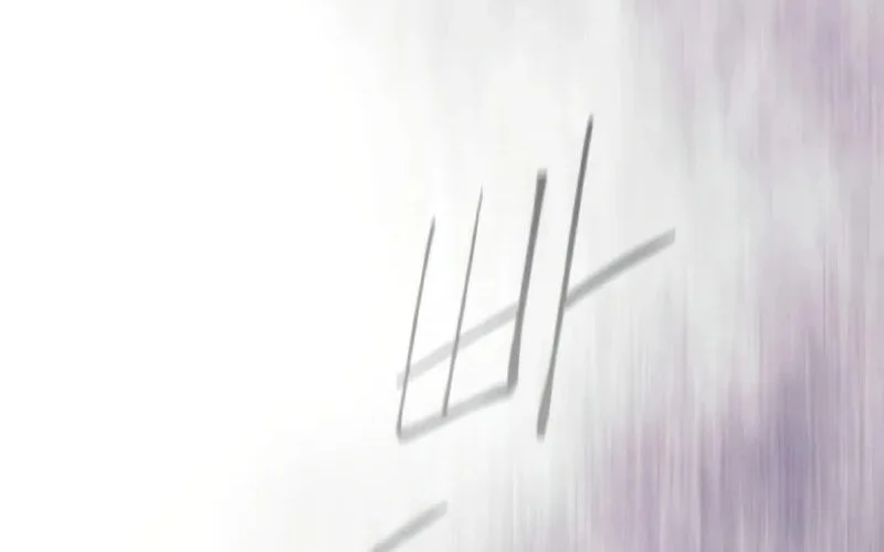 Superhuman Era Chapter 232 Gambar 83