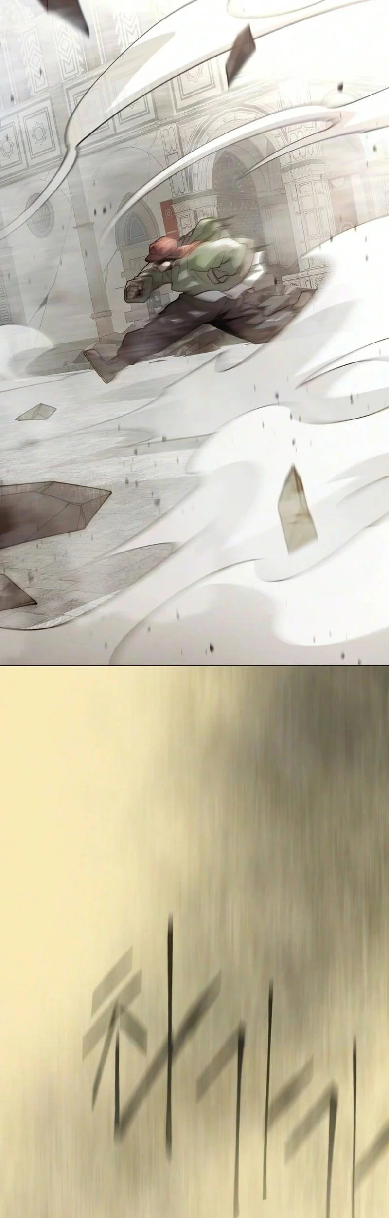 Superhuman Era Chapter 234 Gambar 124