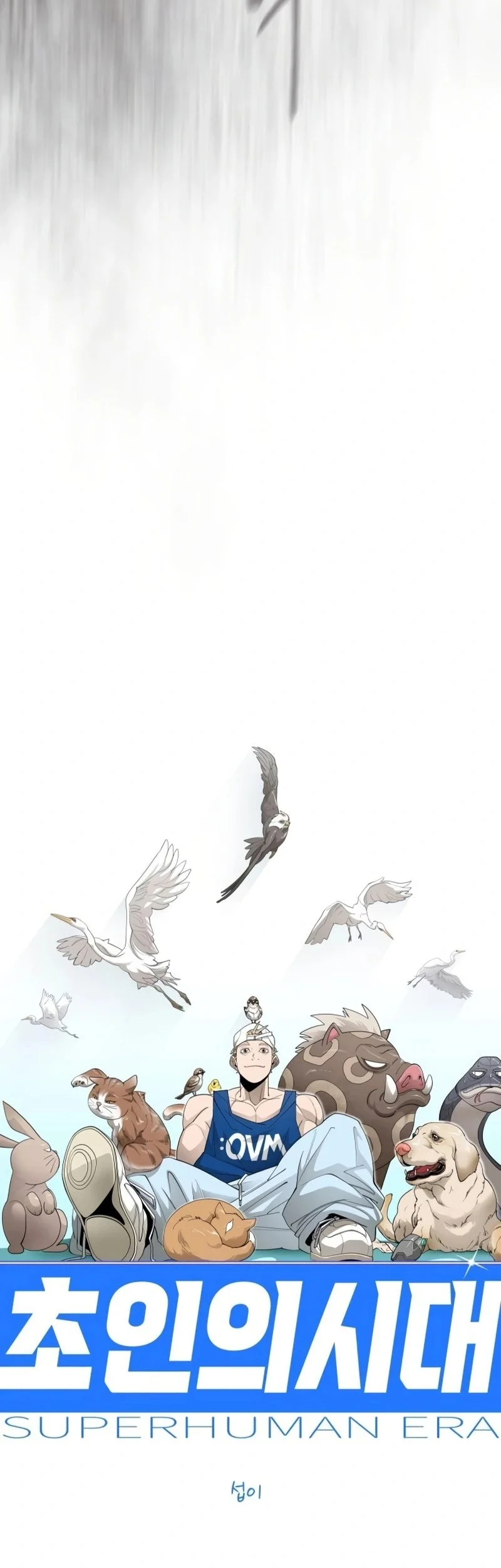 Superhuman Era Chapter 238 Gambar 13