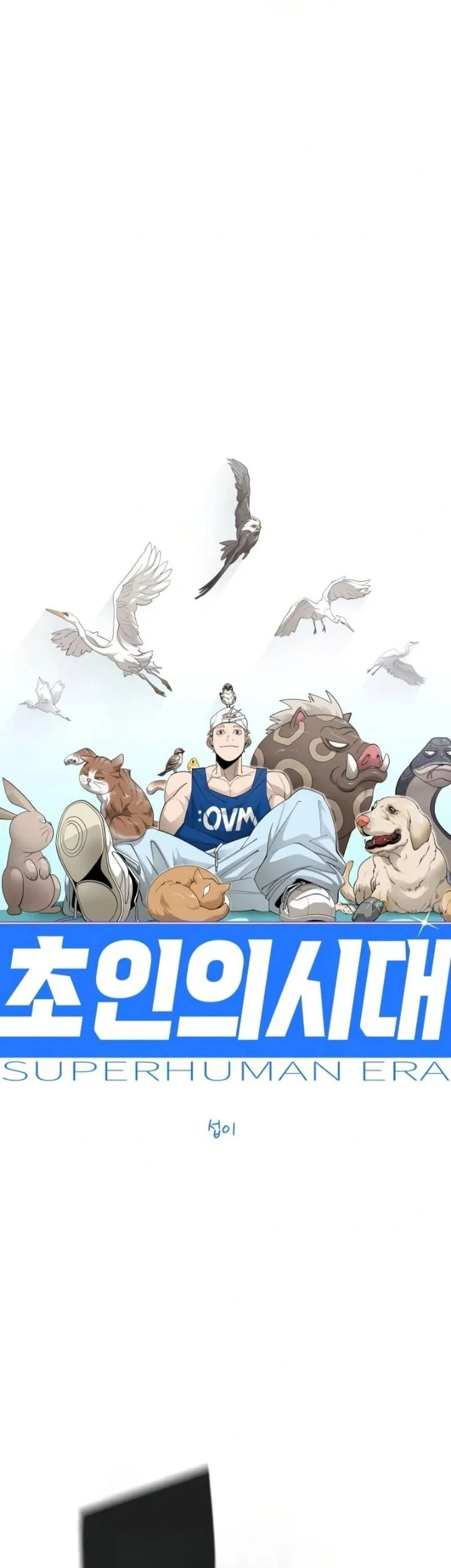 Superhuman Era Chapter 240 Gambar 11