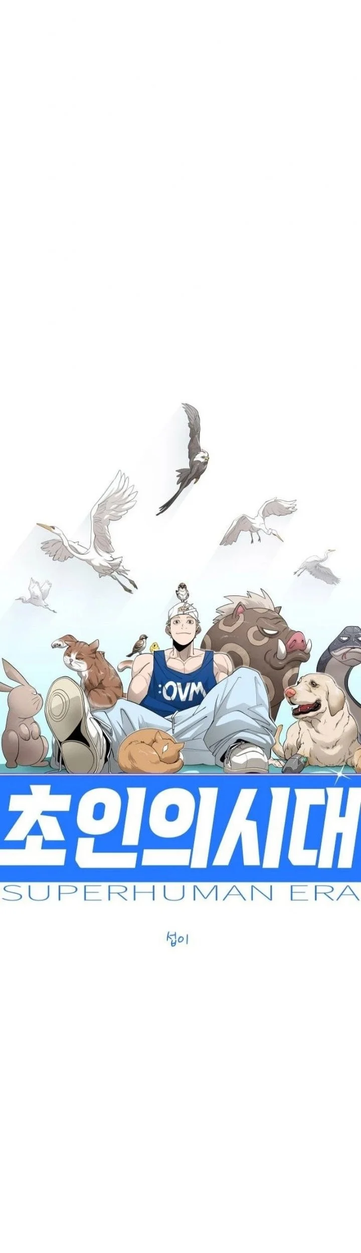 Superhuman Era Chapter 242 Gambar 6