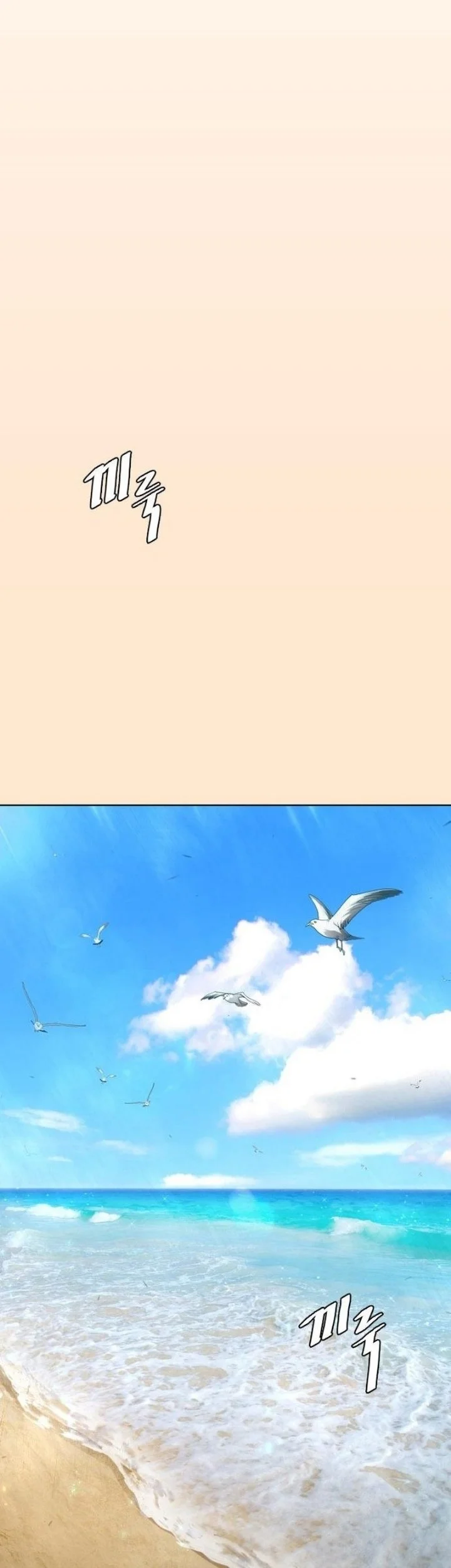 Superhuman Era Chapter 243 Gambar 43