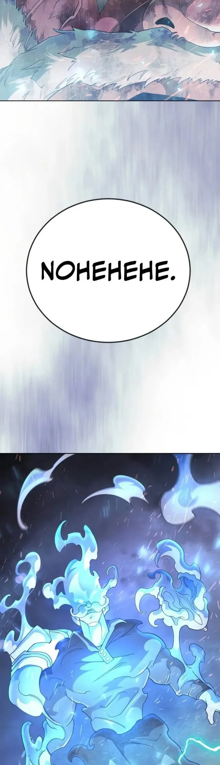 Superhuman Era Chapter 247 Gambar 54