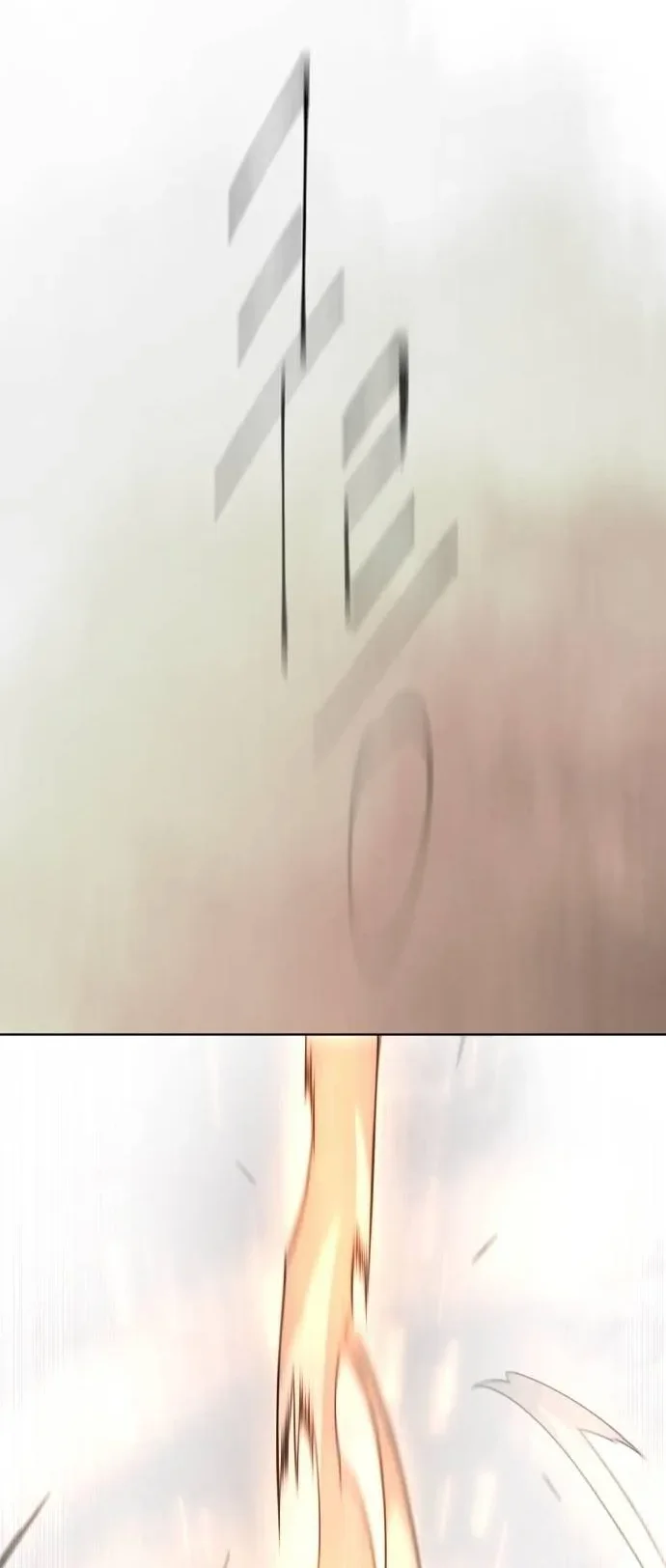 Superhuman Era Chapter 251 Gambar 3
