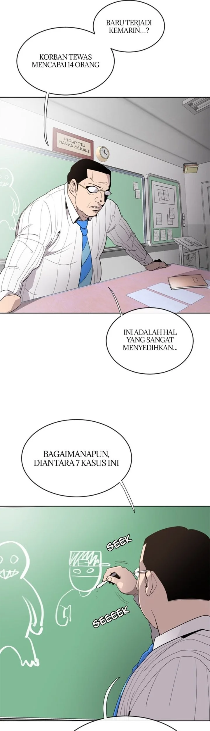 Superhuman Era Chapter 7 Gambar 30