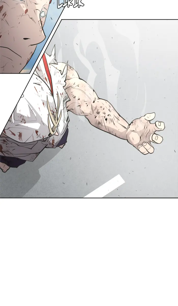 Superhuman Era Chapter 76 Gambar 67