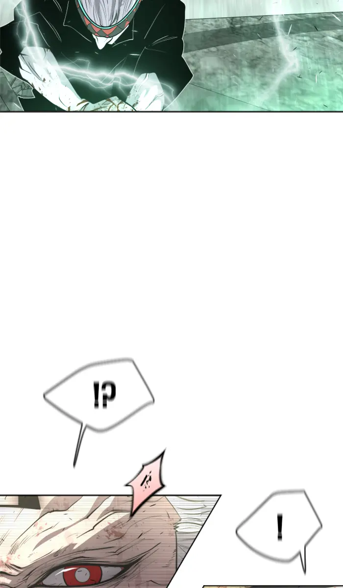 Superhuman Era Chapter 89 Gambar 61