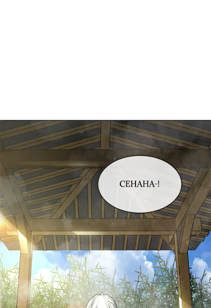 Superhuman Era Chapter 95 Gambar 87