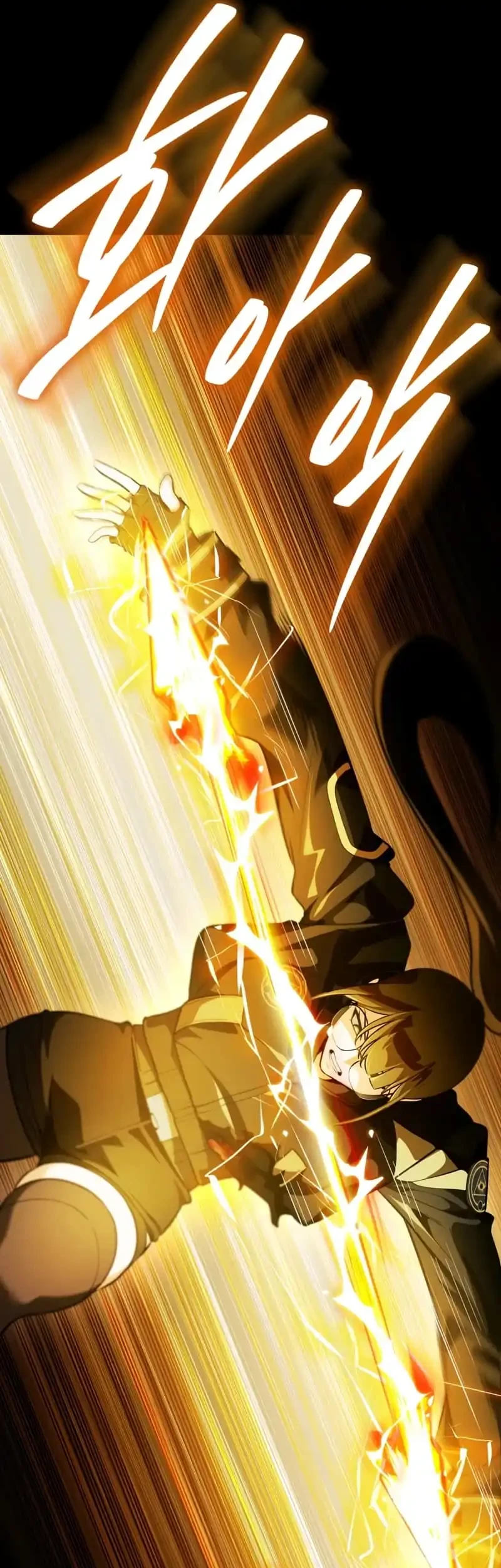 Superhuman Game Broadcast Chapter 10 Gambar 42