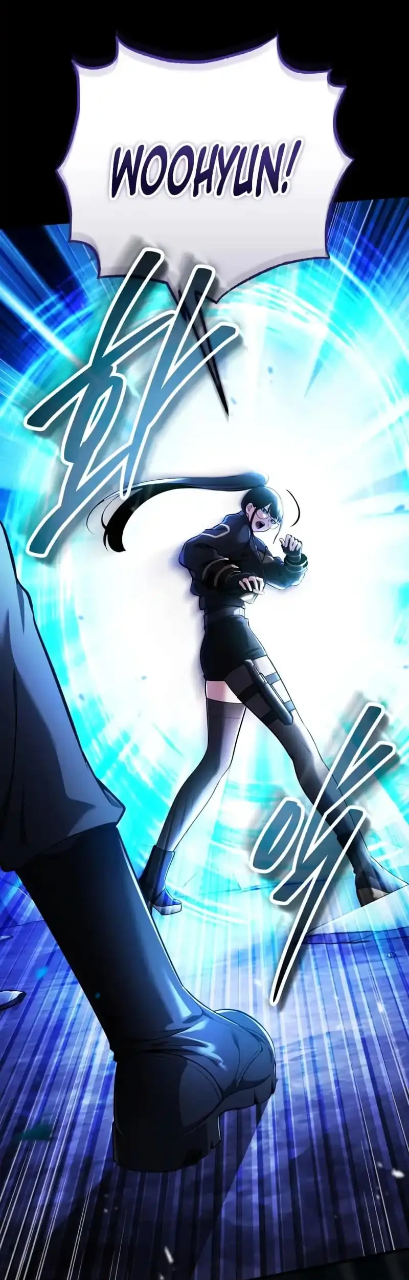 Superhuman Game Broadcast Chapter 10 Gambar 7