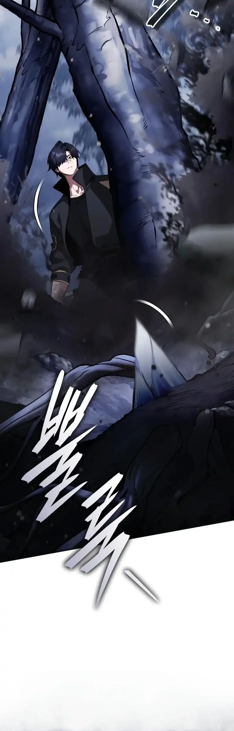 Superhuman Game Broadcast Chapter 11 Gambar 37