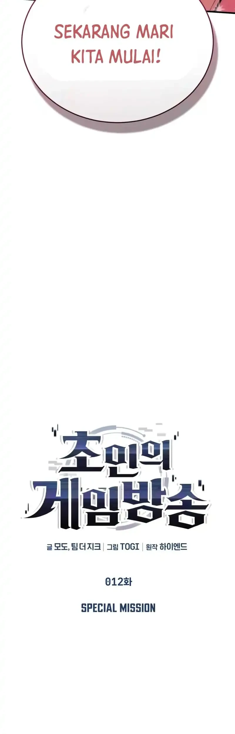 Superhuman Game Broadcast Chapter 12 Gambar 19