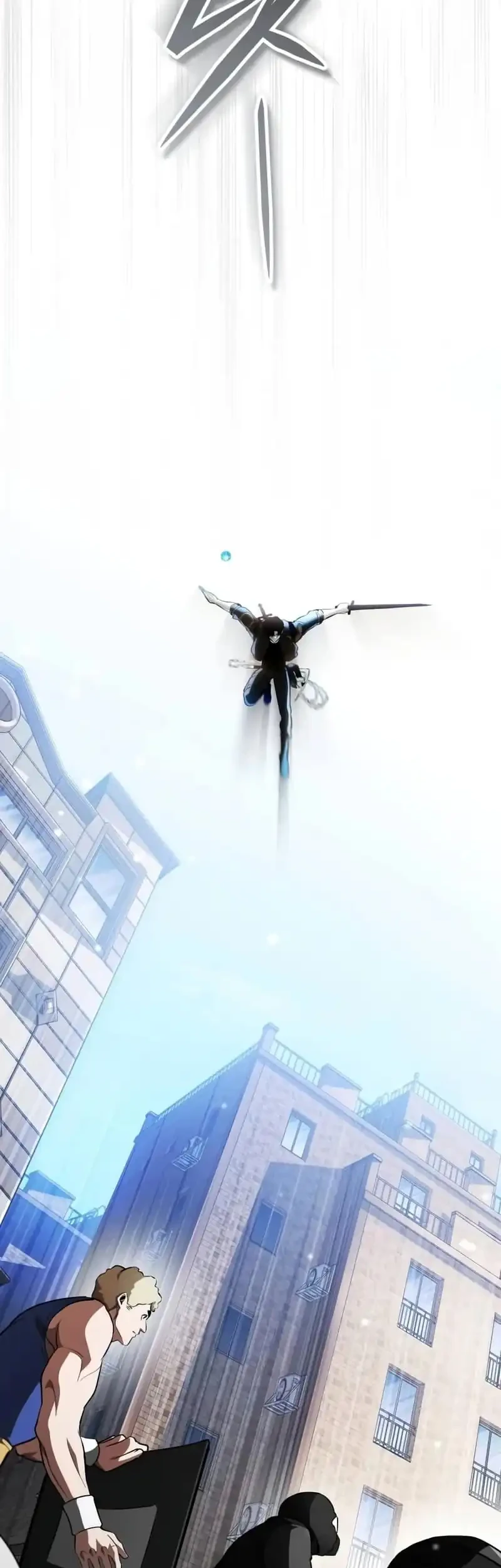 Superhuman Game Broadcast Chapter 12 Gambar 34