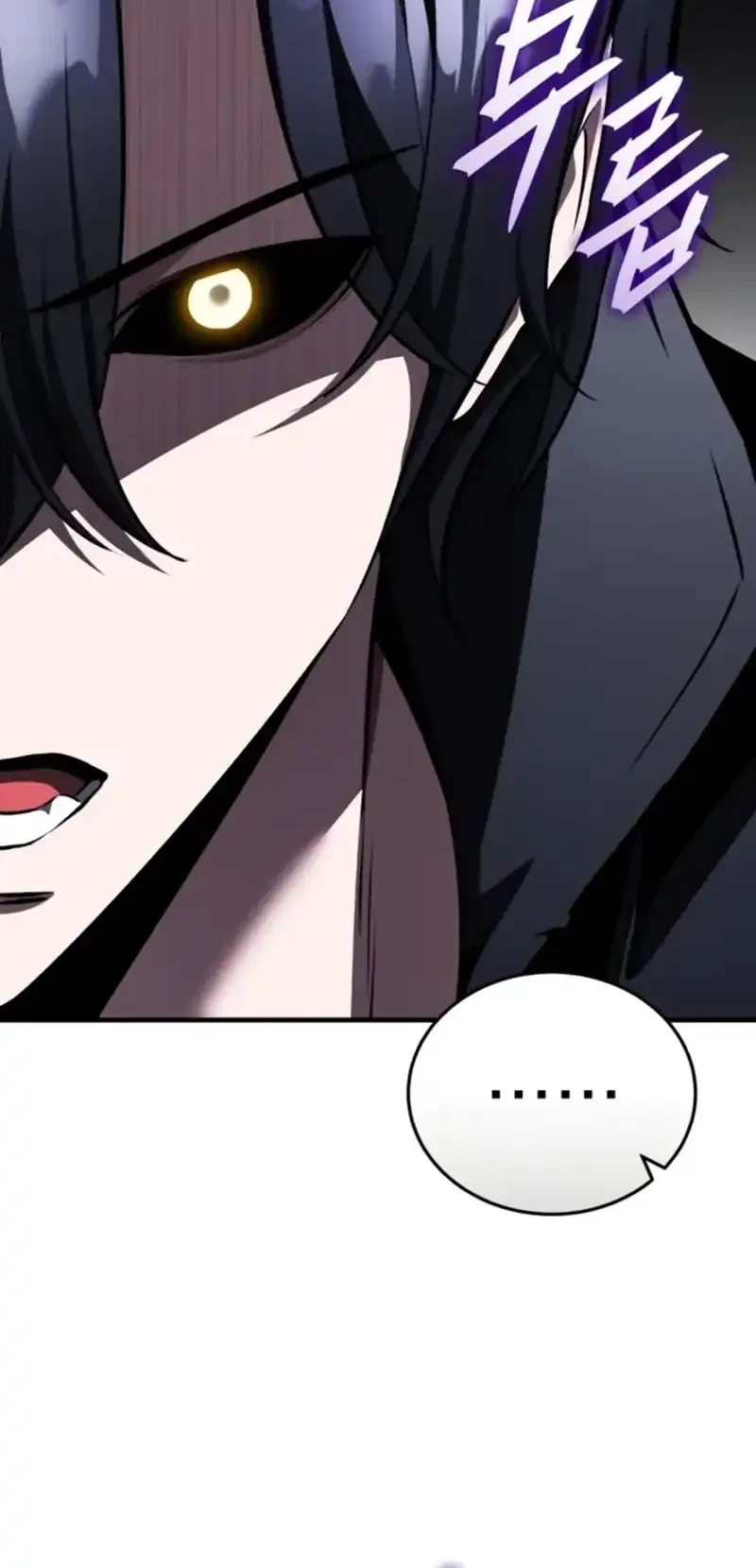 Superhuman Game Broadcast Chapter 16 Gambar 51