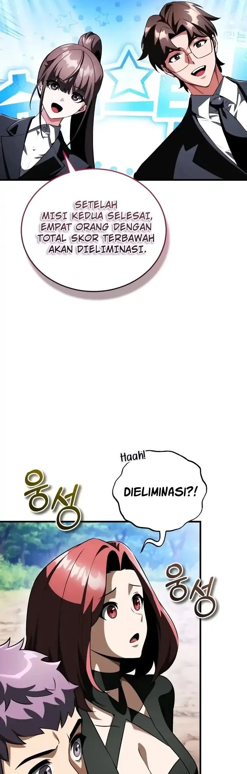 Superhuman Game Broadcast Chapter 18 Gambar 44