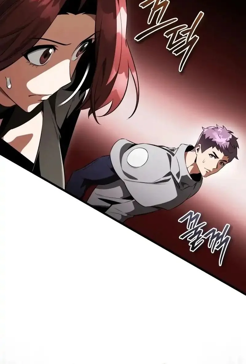 Superhuman Game Broadcast Chapter 18 Gambar 13