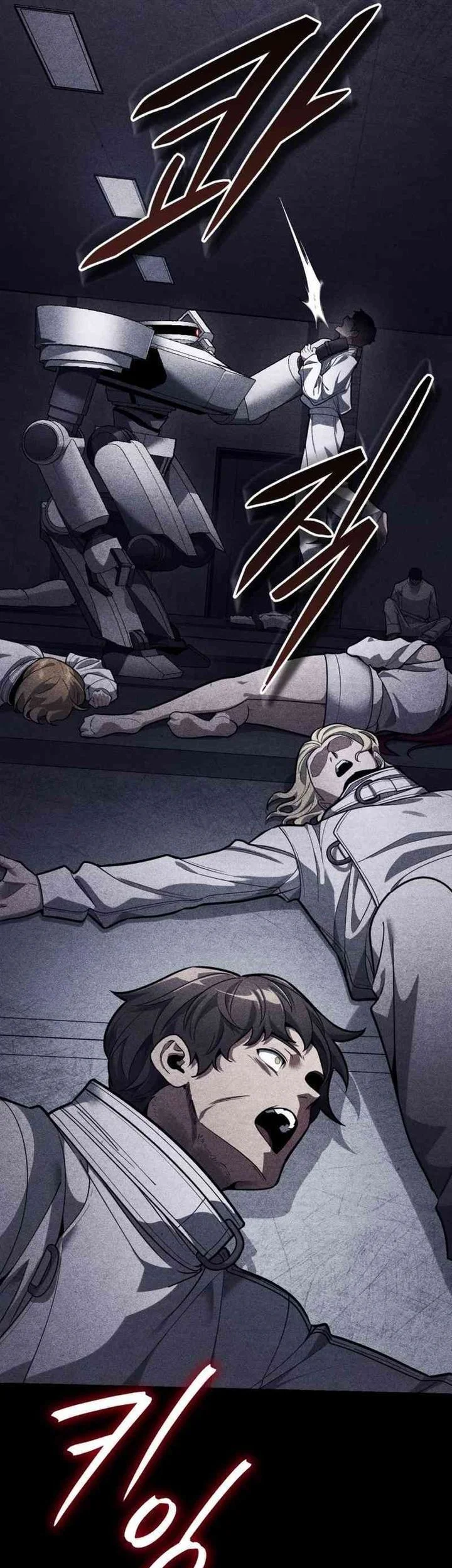 Superhuman Game Broadcast Chapter 2 Gambar 25