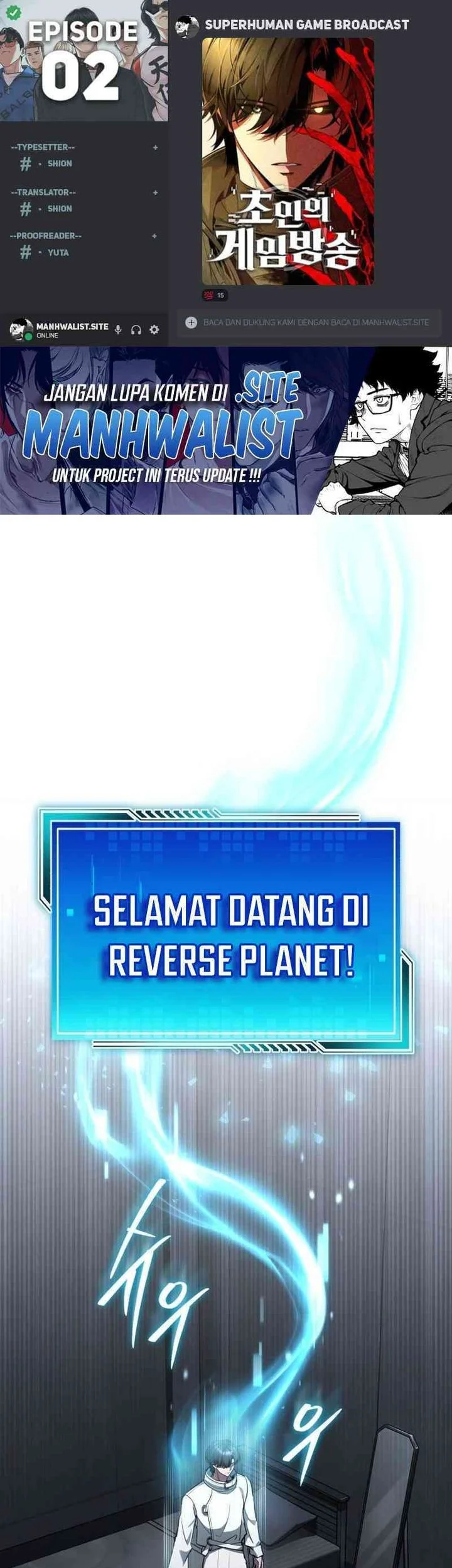 Komik Superhuman Game Broadcast Chapter 2 gambar nomor 1