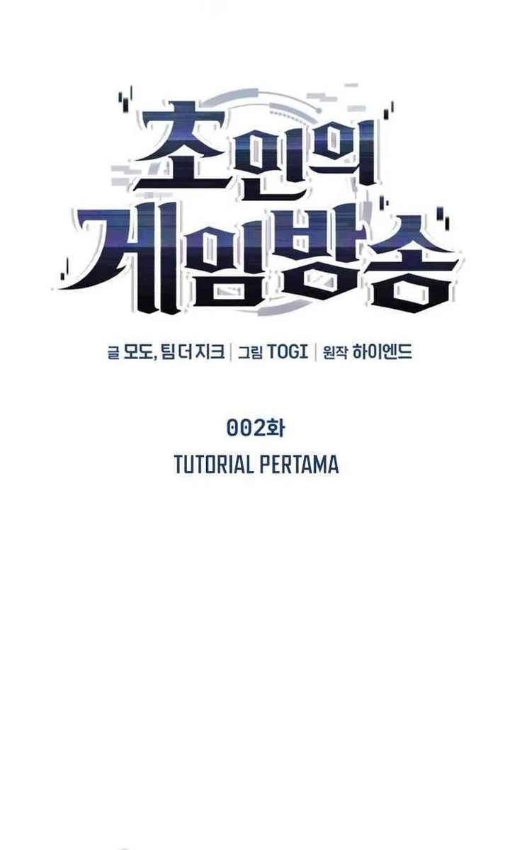 Superhuman Game Broadcast Chapter 2 Gambar 67