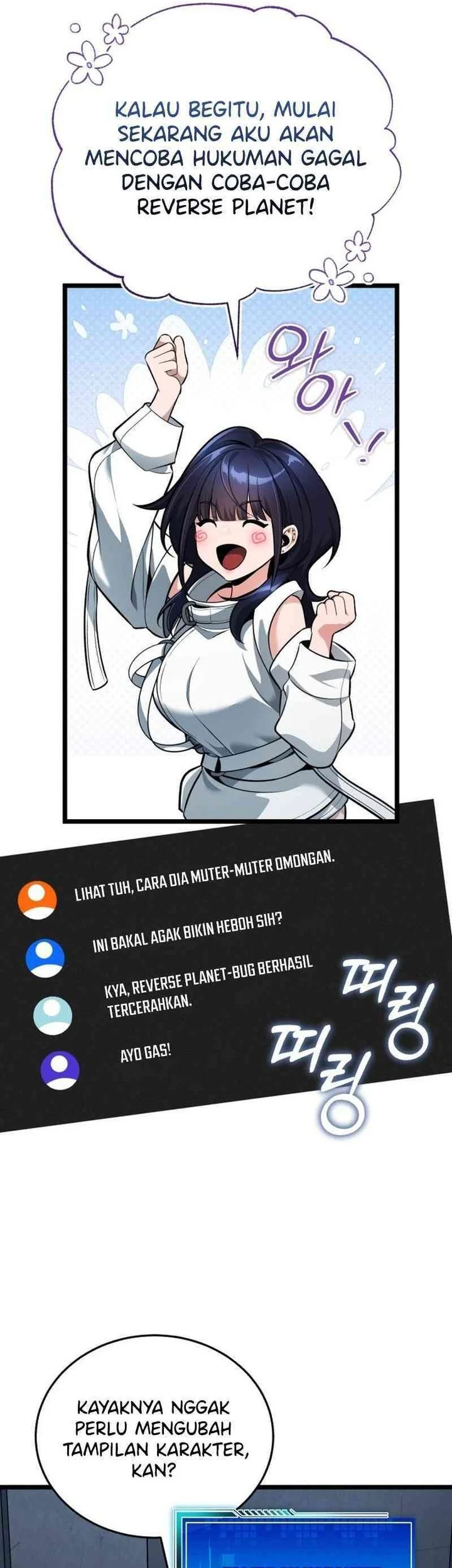 Superhuman Game Broadcast Chapter 2 Gambar 74