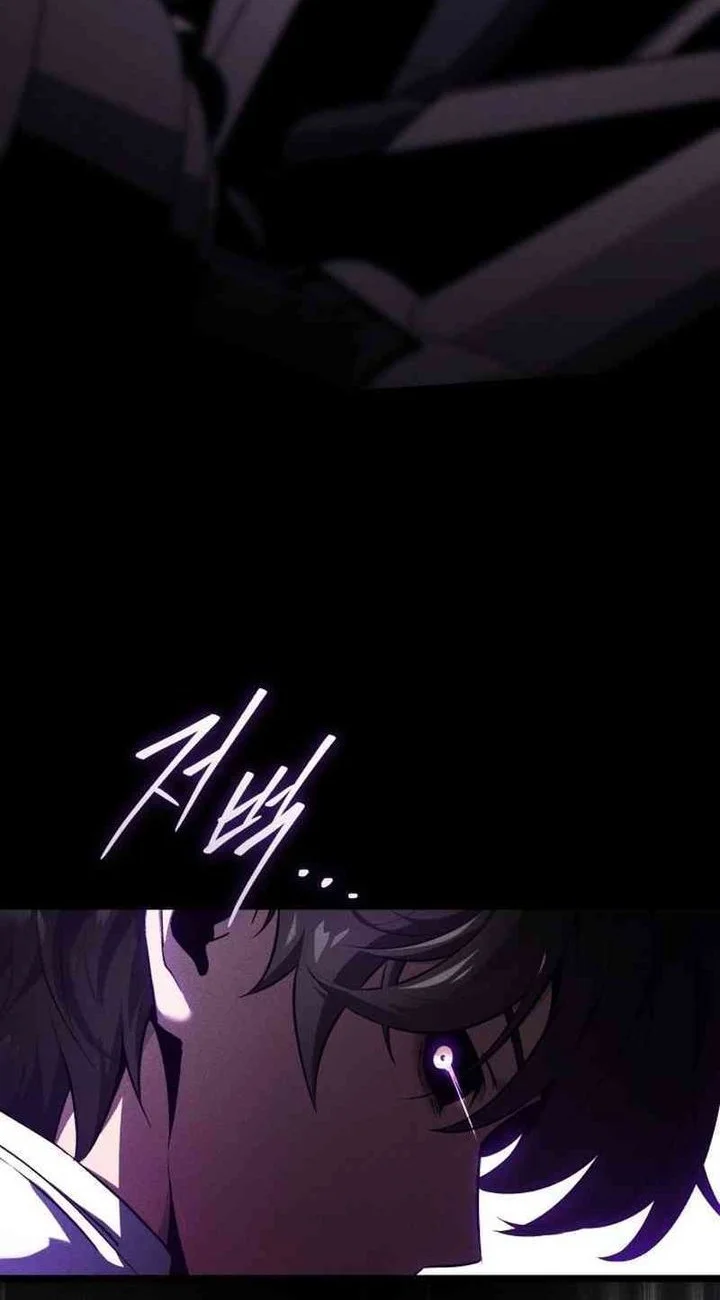 Superhuman Game Broadcast Chapter 2 Gambar 108