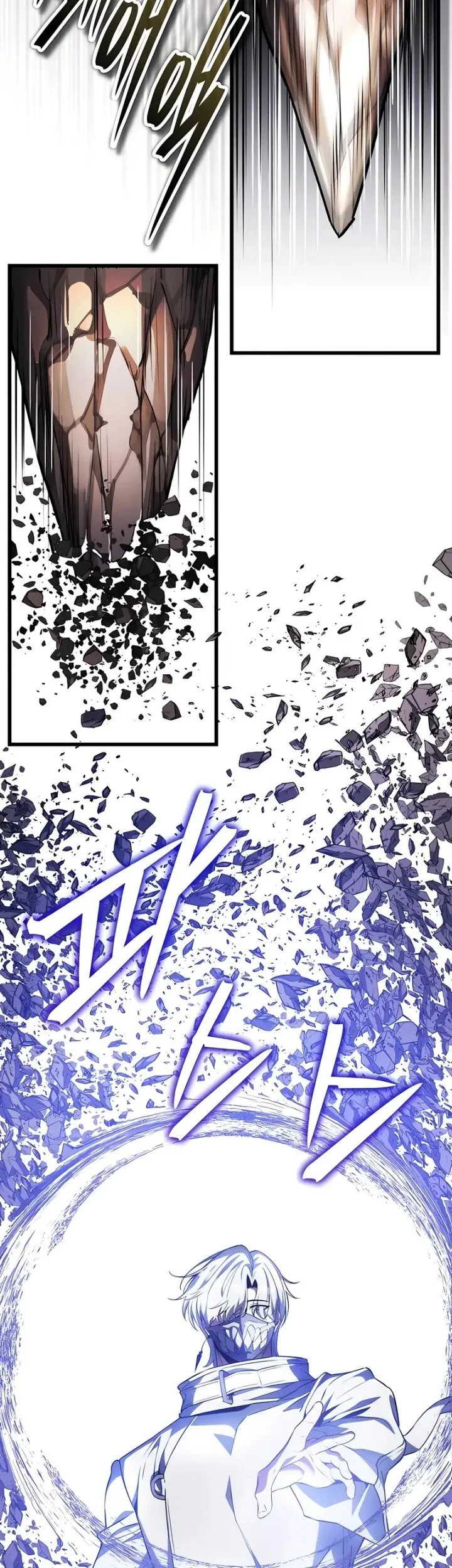 Superhuman Game Broadcast Chapter 22 Gambar 8