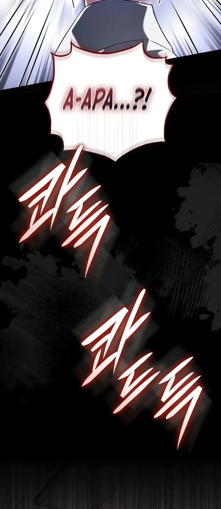 Superhuman Game Broadcast Chapter 22 Gambar 39