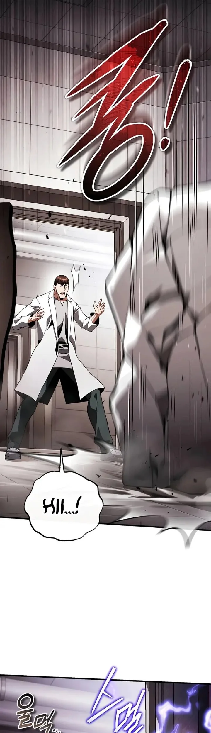 Superhuman Game Broadcast Chapter 22 Gambar 40