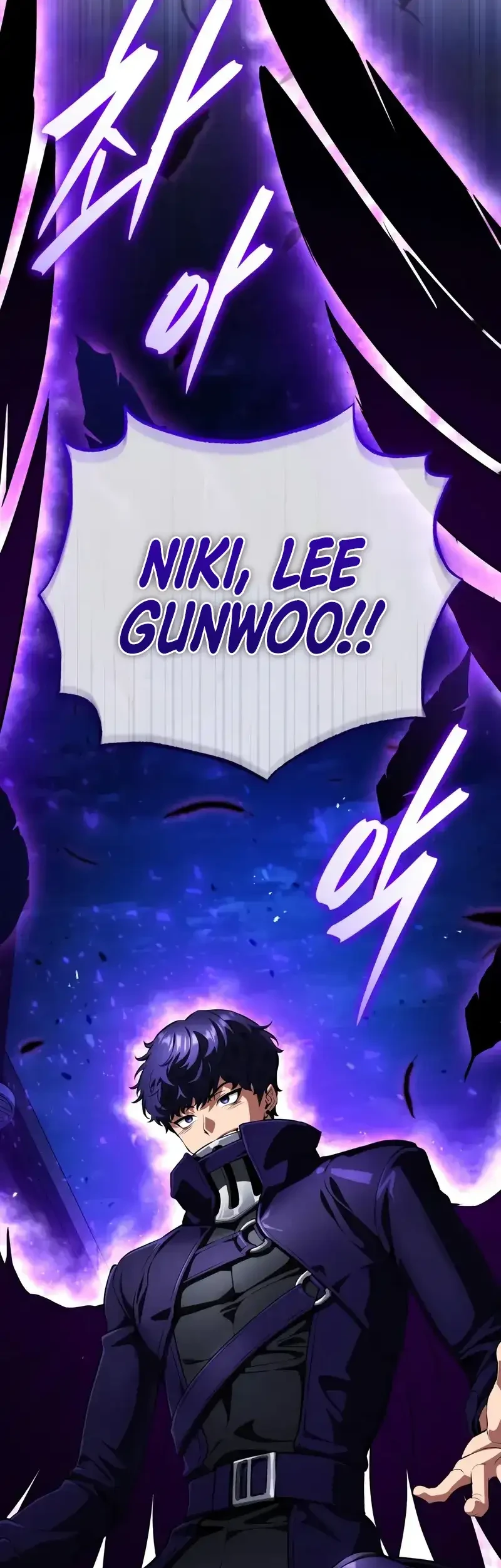 Superhuman Game Broadcast Chapter 23 Gambar 76