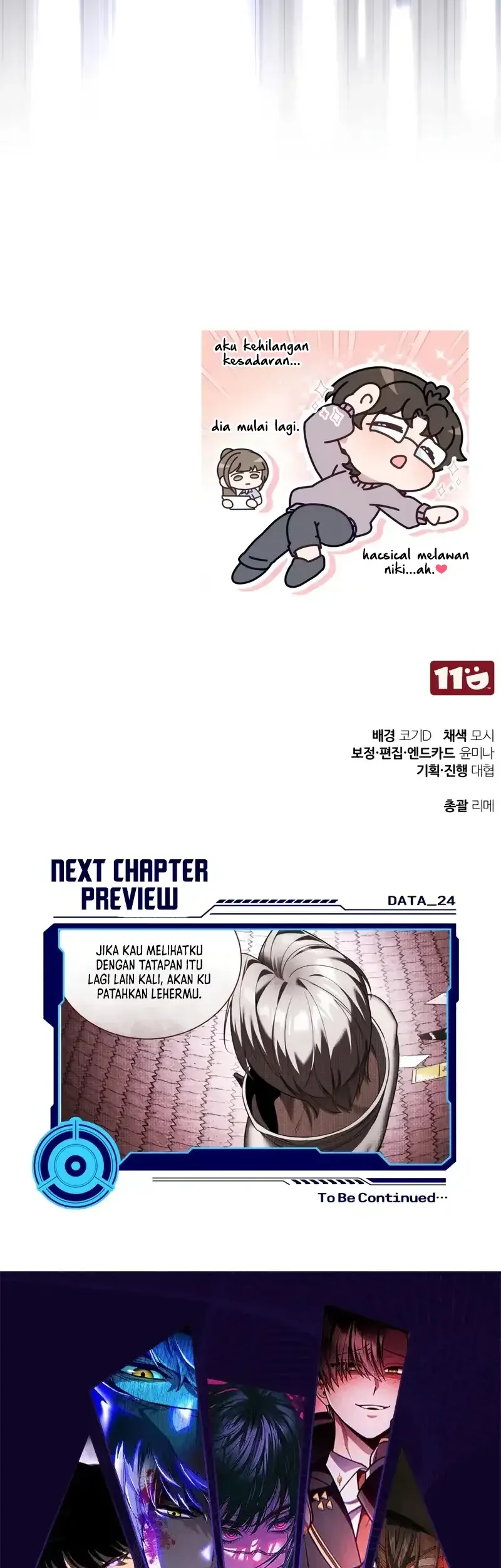 Superhuman Game Broadcast Chapter 23 Gambar 79