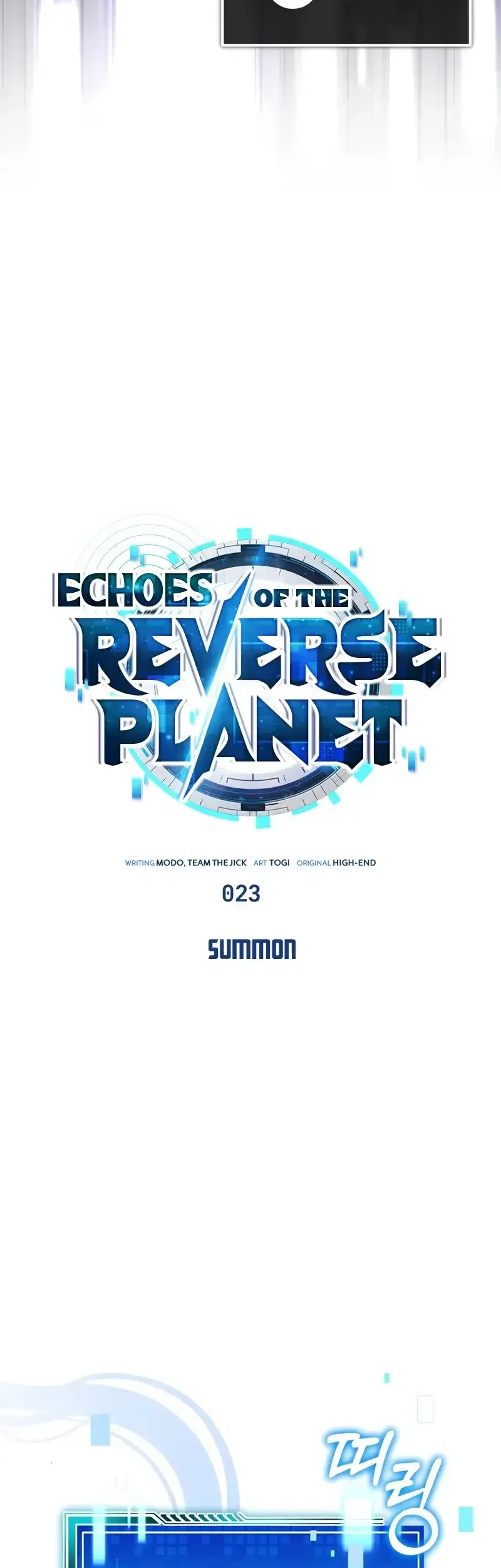 Superhuman Game Broadcast Chapter 23 Gambar 20