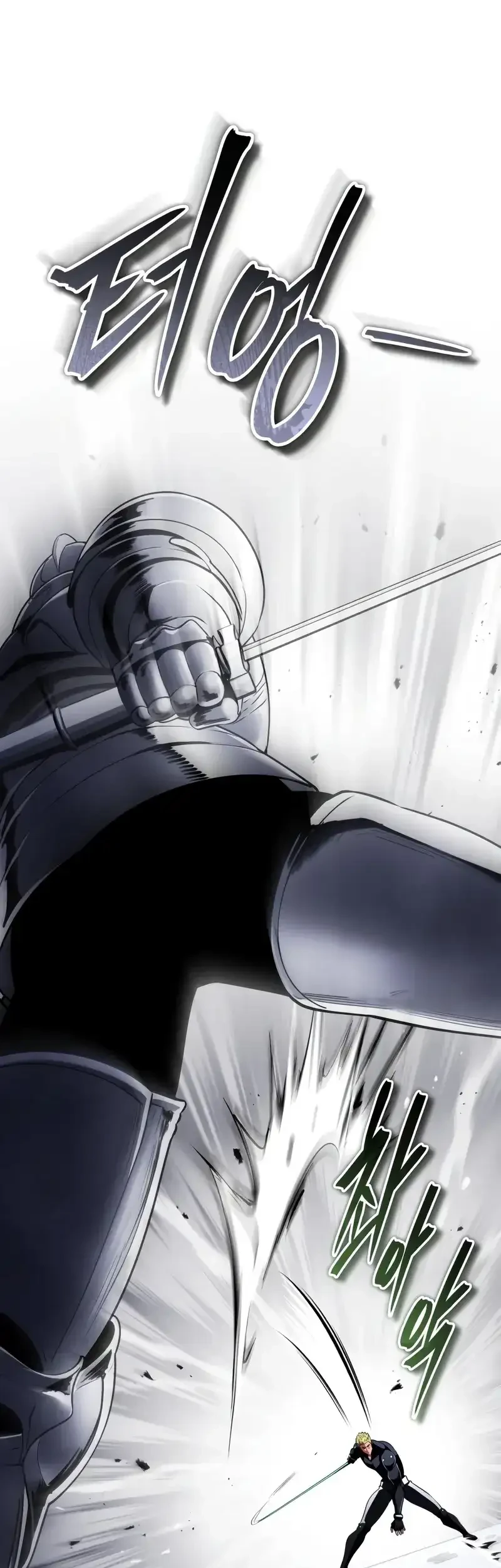 Superhuman Game Broadcast Chapter 23 Gambar 29