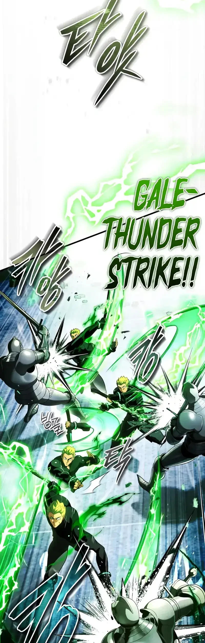 Superhuman Game Broadcast Chapter 23 Gambar 45