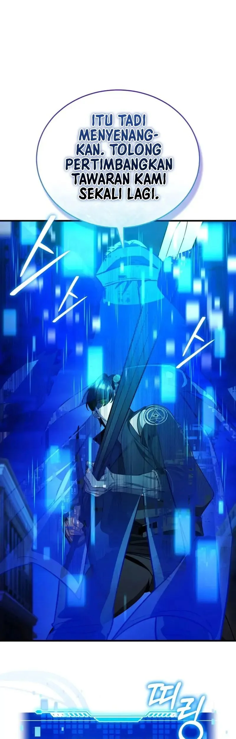 Superhuman Game Broadcast Chapter 24 Gambar 51