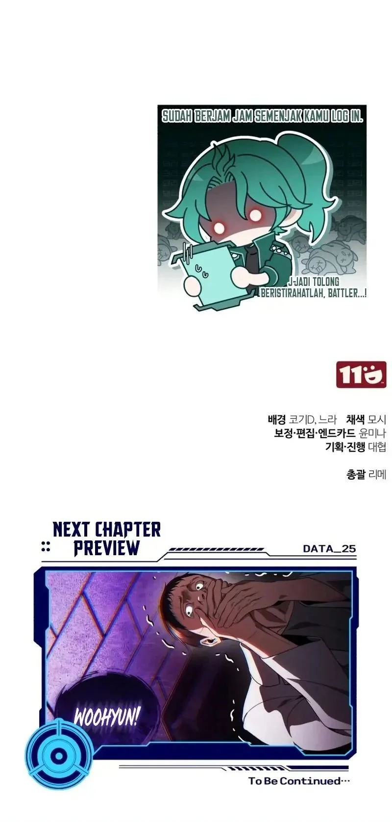 Superhuman Game Broadcast Chapter 24 Gambar 88