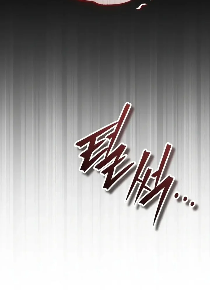 Superhuman Game Broadcast Chapter 28 Gambar 49