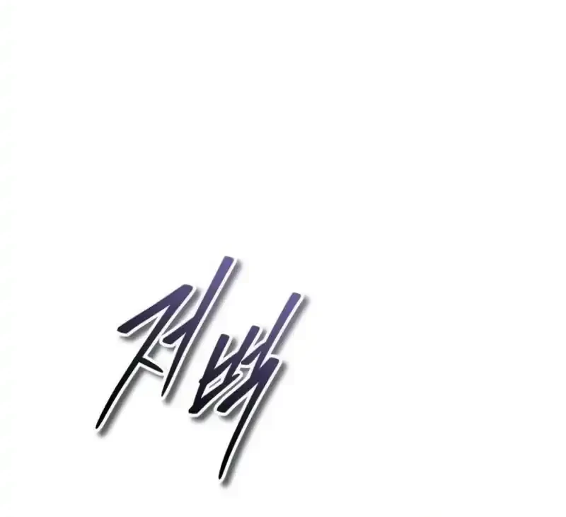 Superhuman Game Broadcast Chapter 29 Gambar 40